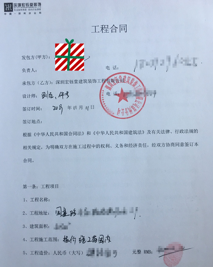 賀宏鈺堂簽約鄭州兒童游泳館裝修設(shè)計(jì)項(xiàng)目！