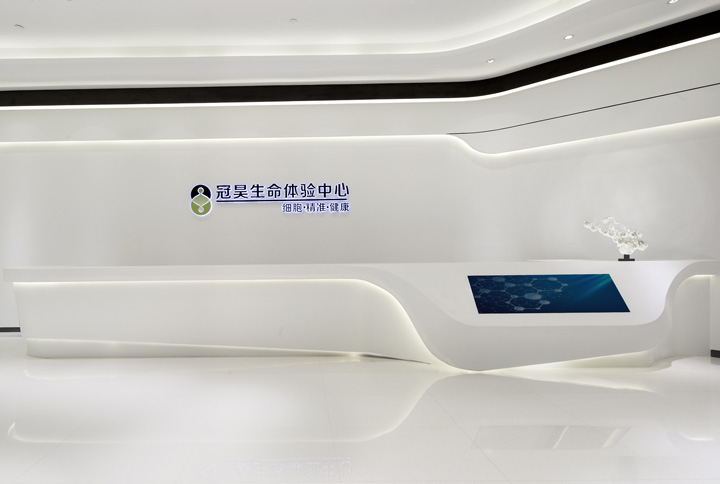 高科技生物公司辦公&多媒體展廳裝修設(shè)計方案