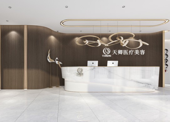 天卿醫(yī)療美容醫(yī)院設(shè)計(jì)